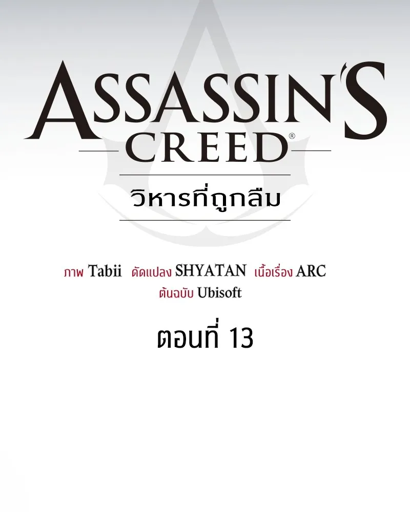 หน้า 97