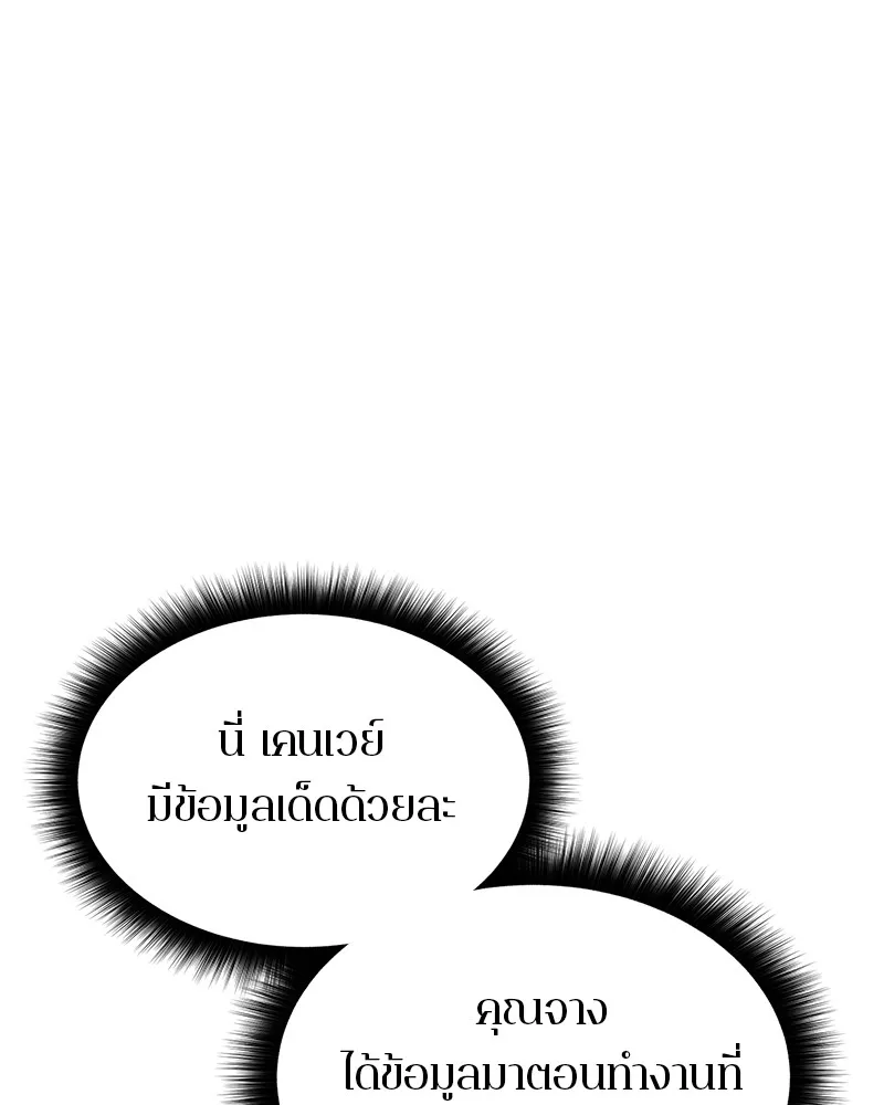 หน้า 100