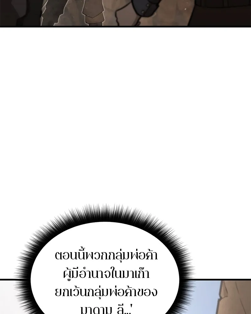 หน้า 102