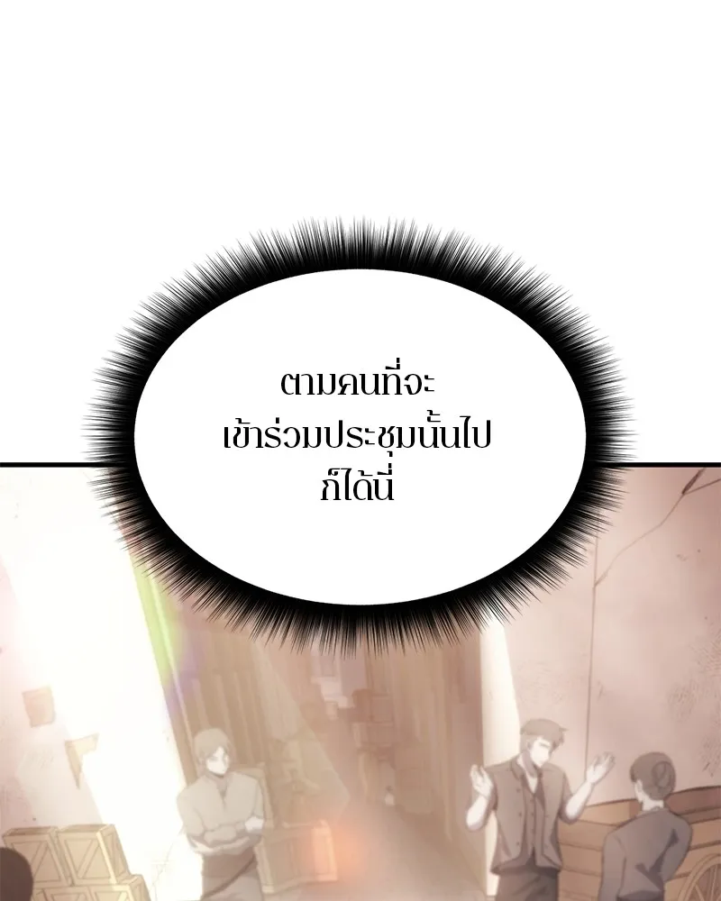หน้า 109