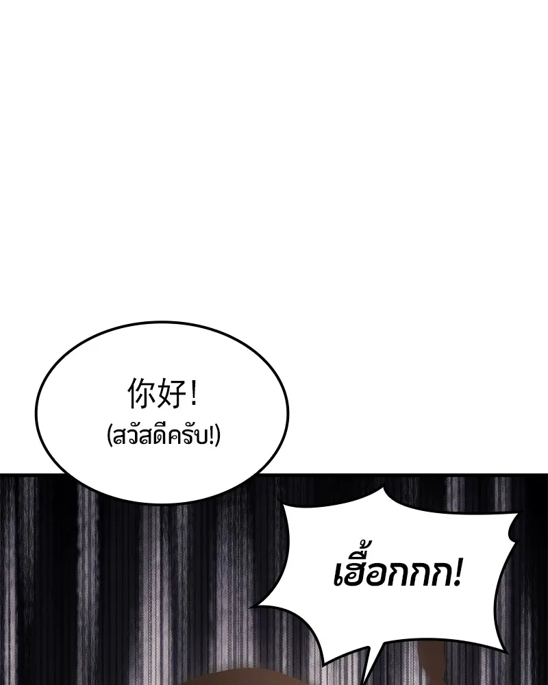 หน้า 118