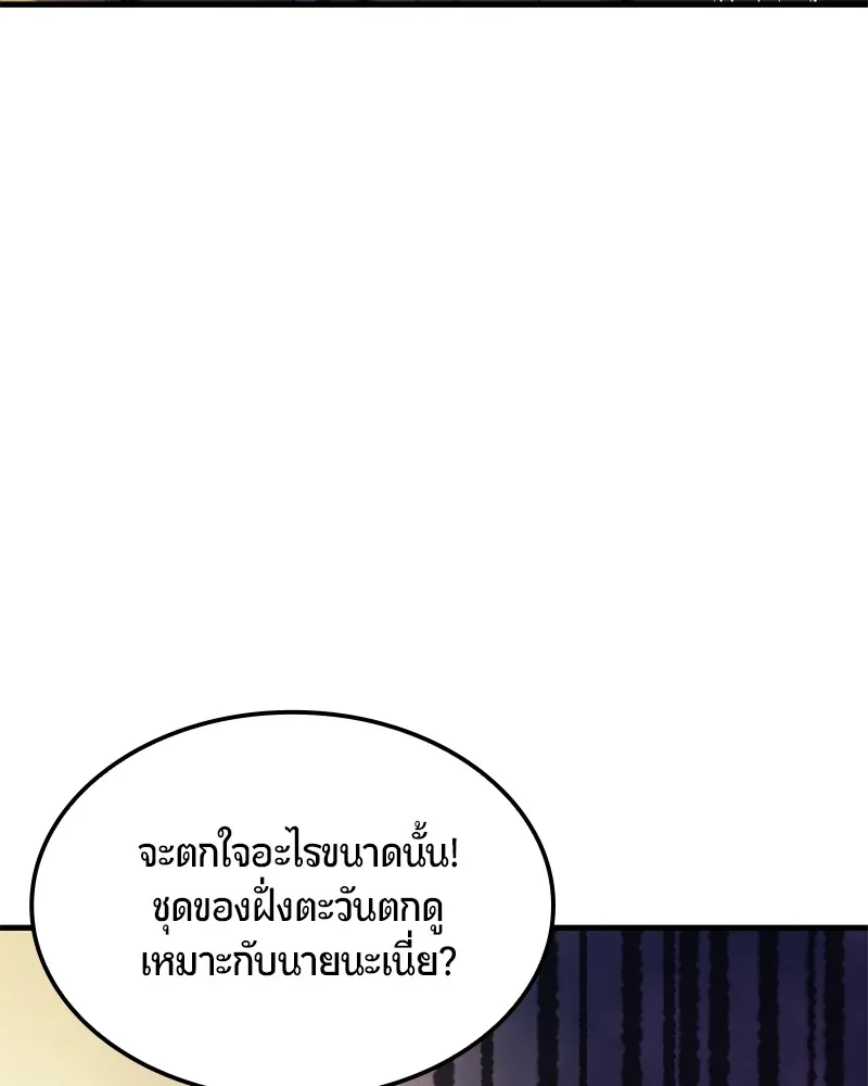 หน้า 120