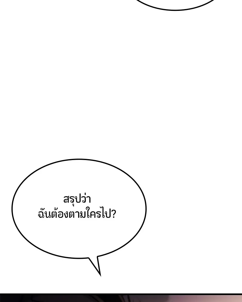 หน้า 122