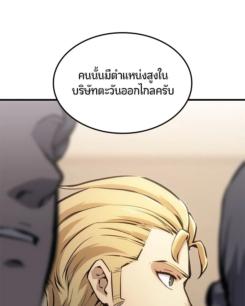 หน้า 125
