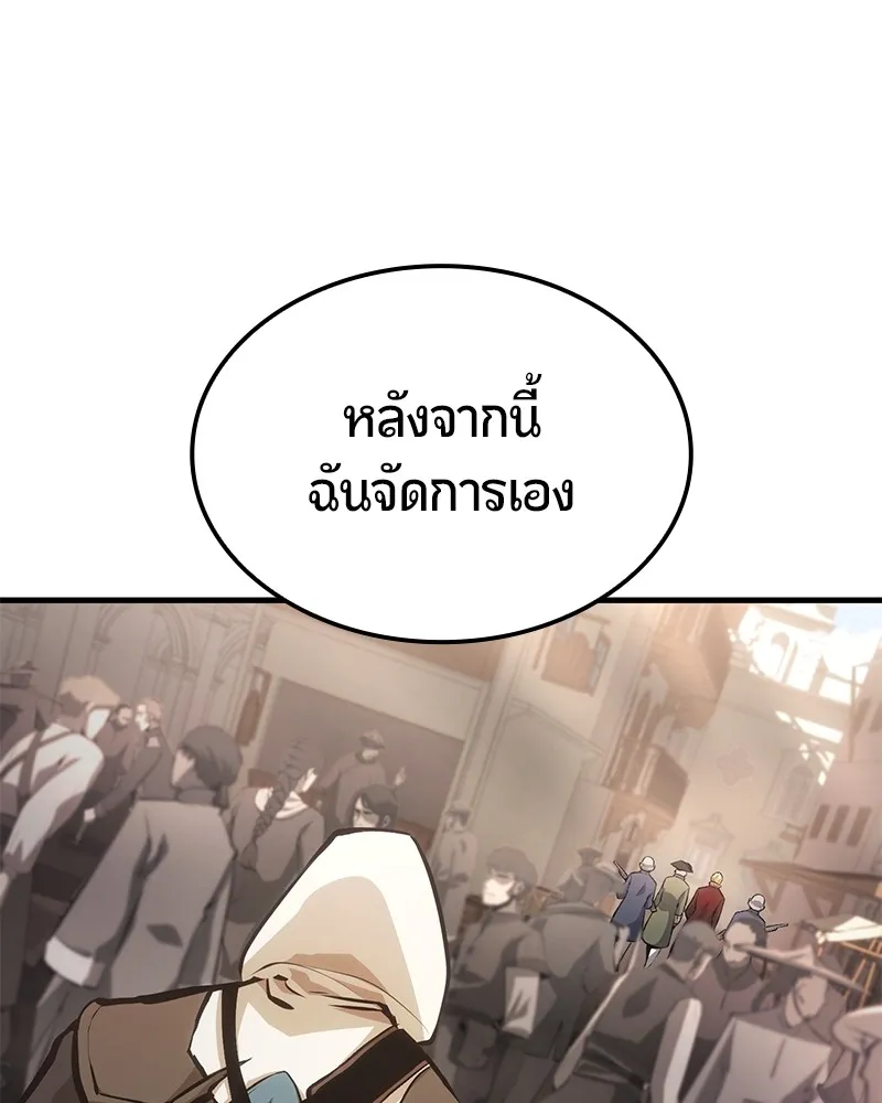หน้า 129
