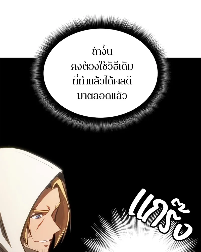 หน้า 156