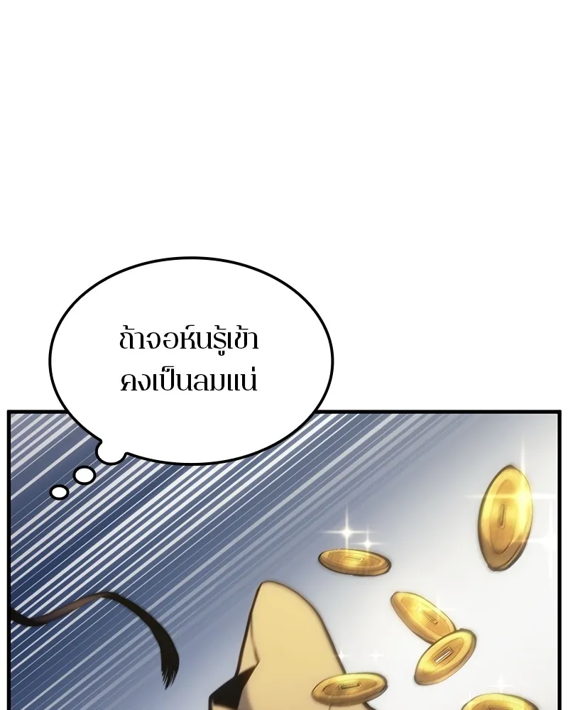 หน้า 160