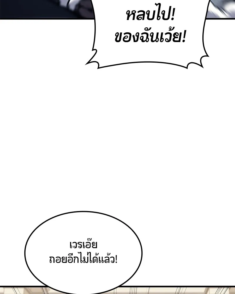 หน้า 167