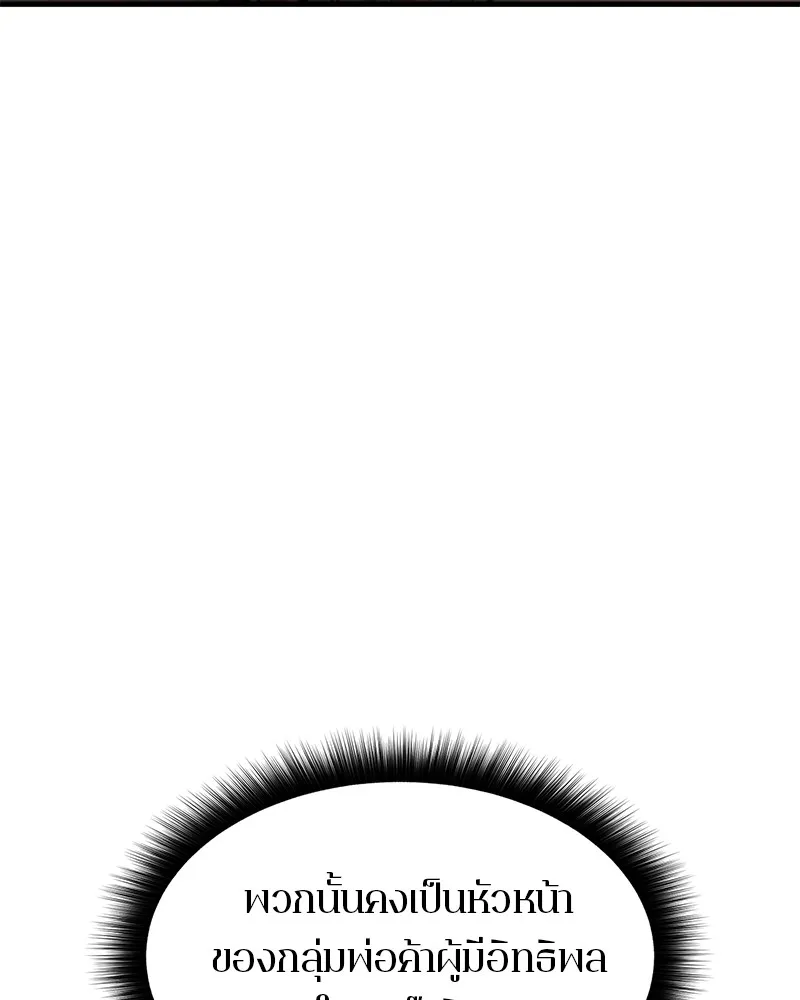 หน้า 176