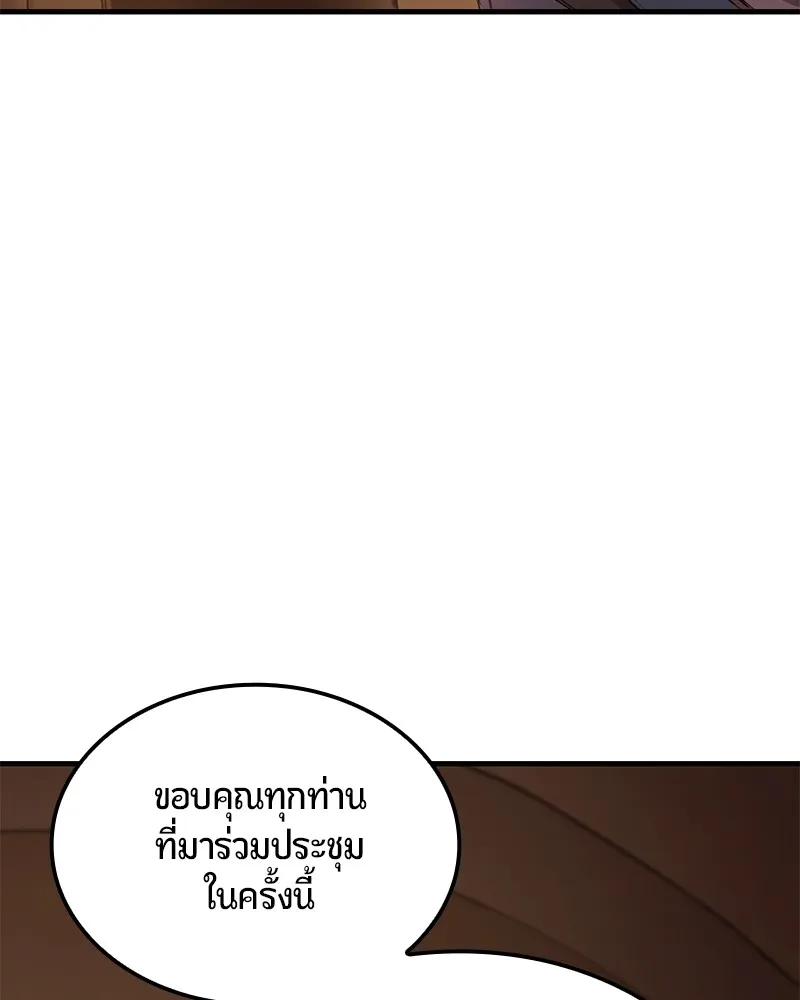 หน้า 178