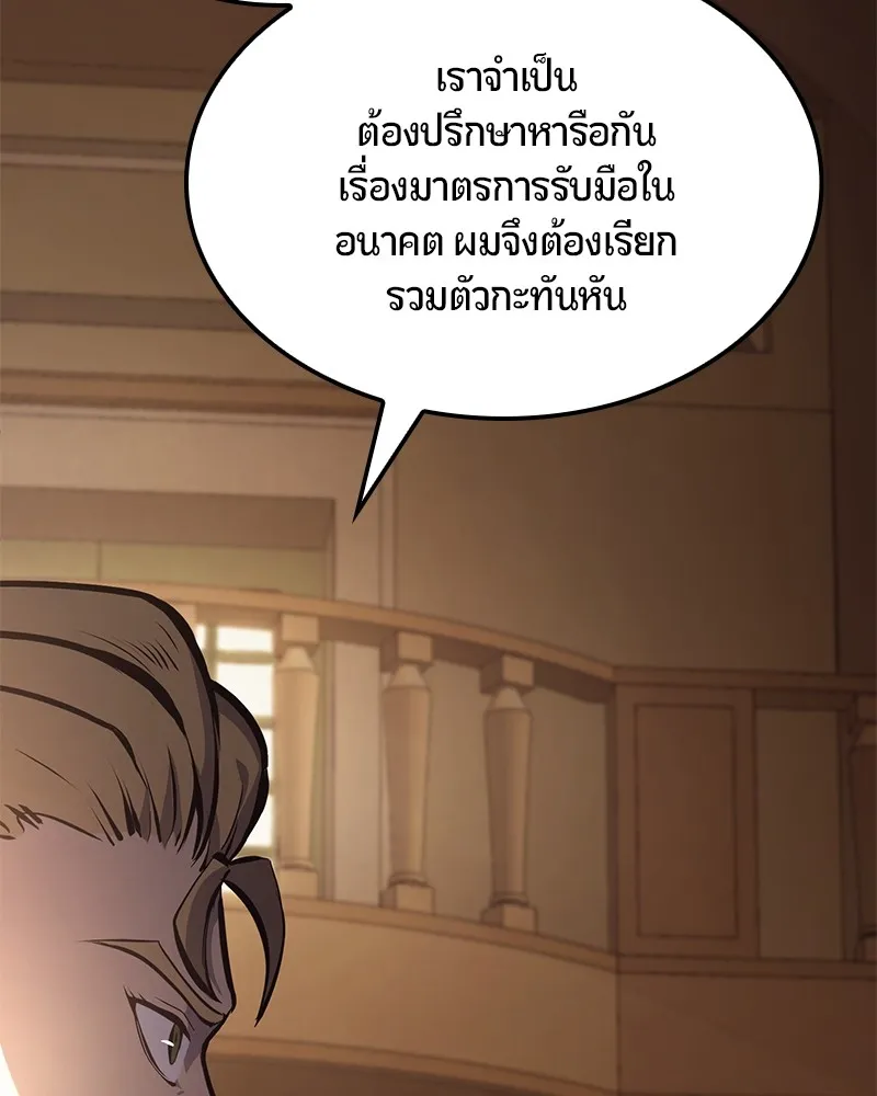หน้า 179