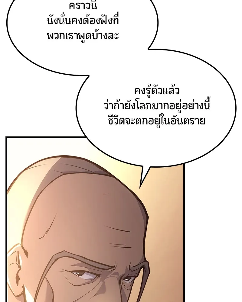 หน้า 182