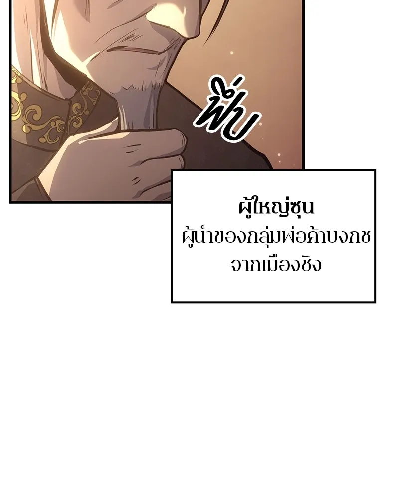 หน้า 183