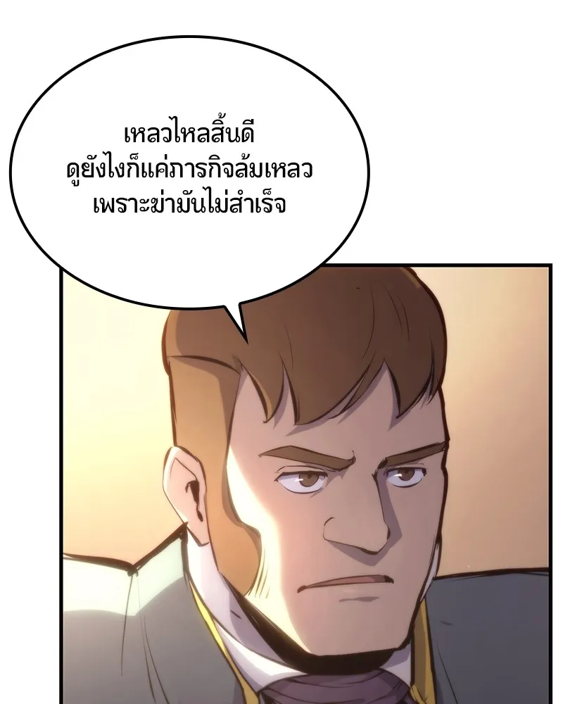 หน้า 184