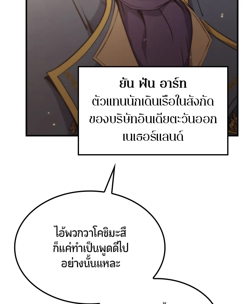 หน้า 185
