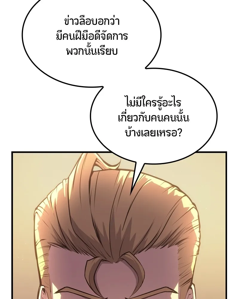 หน้า 187