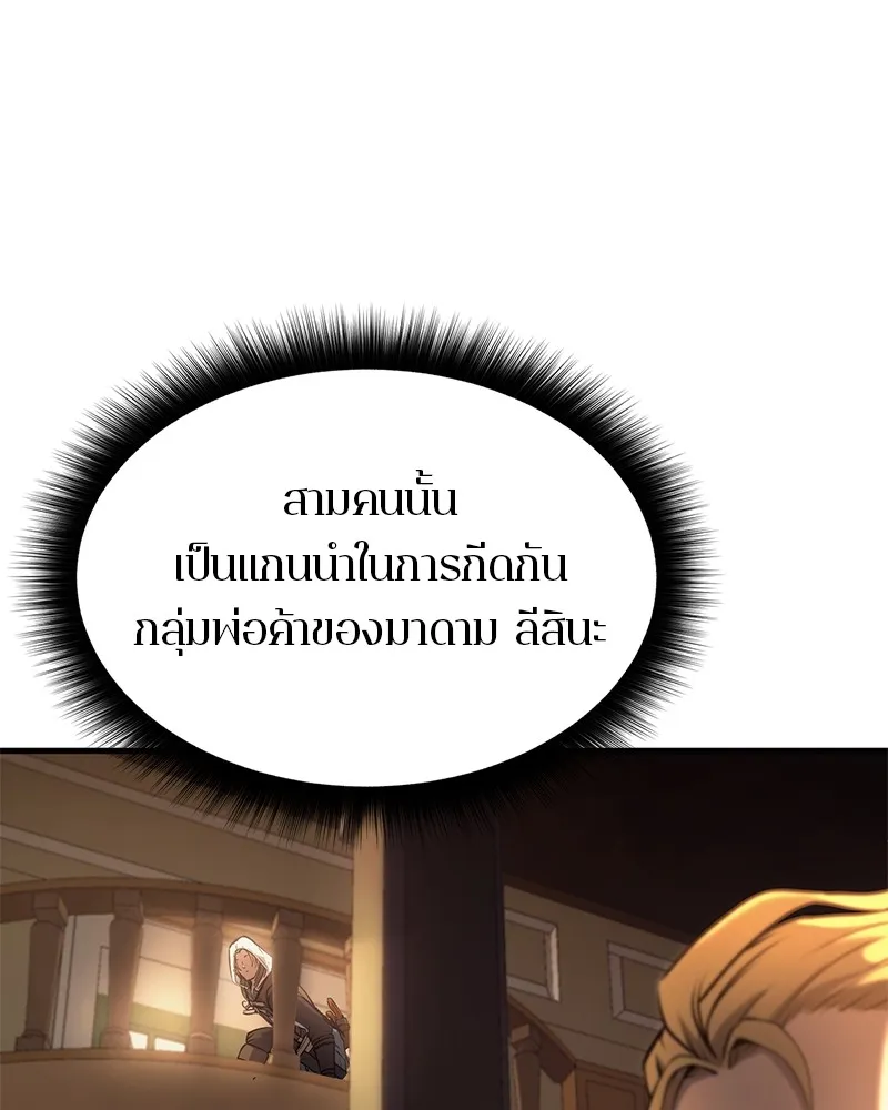 หน้า 189