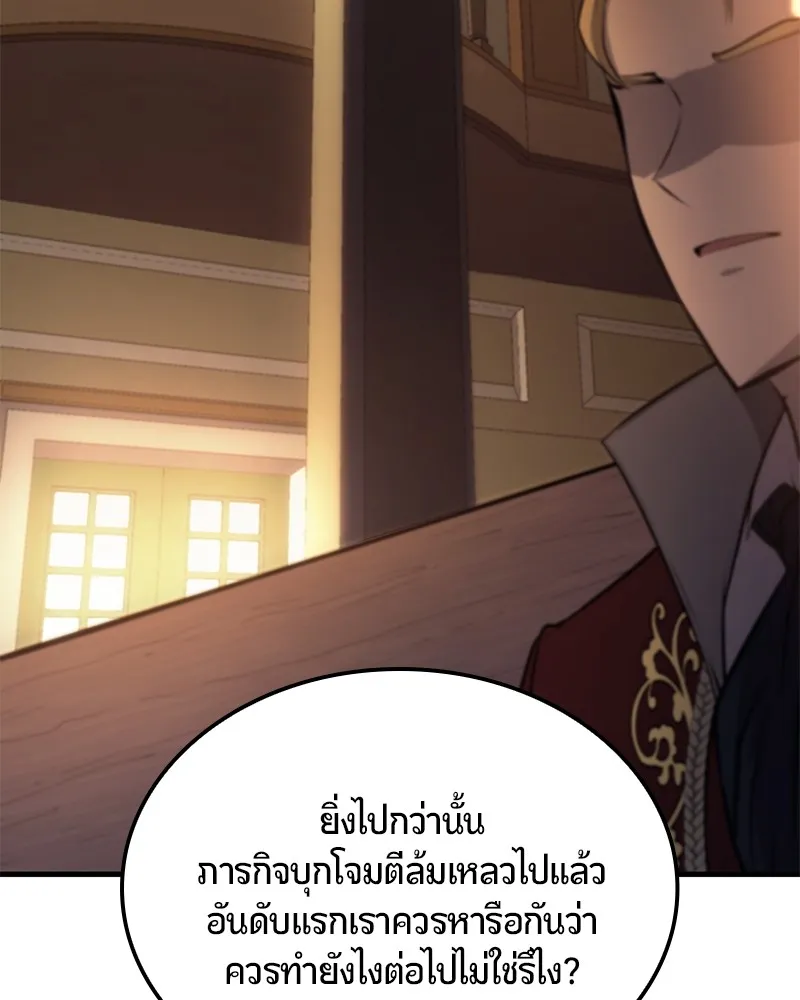 หน้า 190