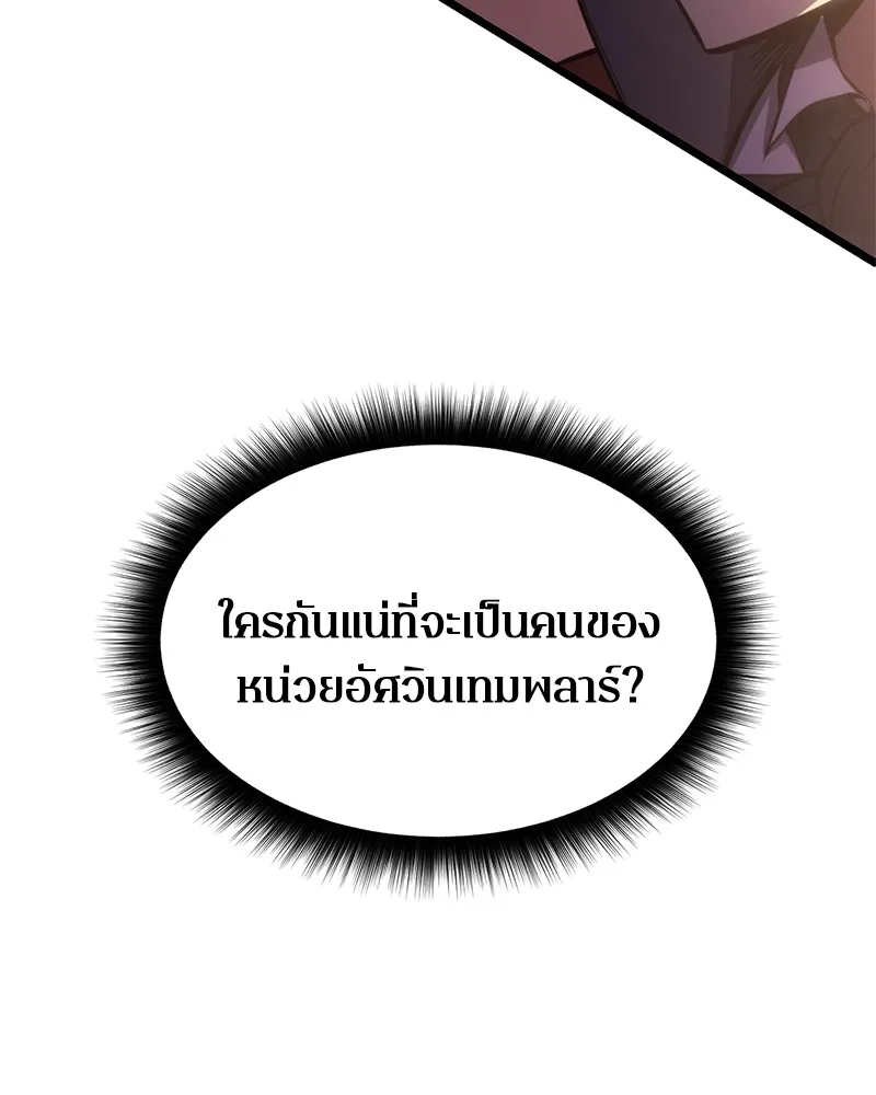 หน้า 196