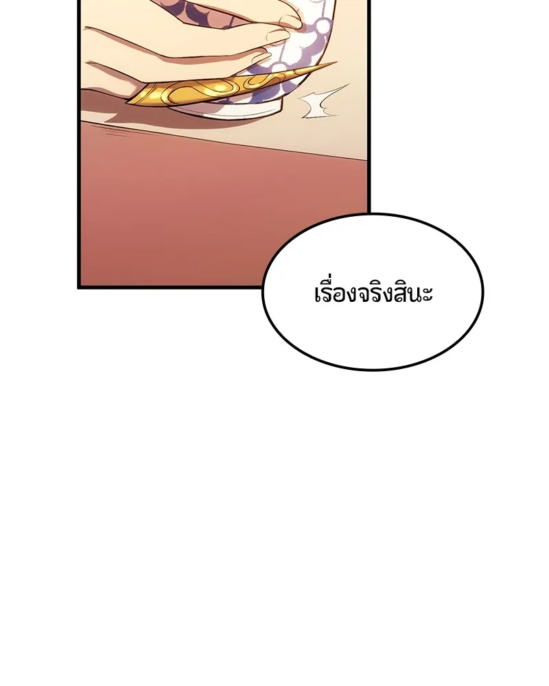 หน้า 84