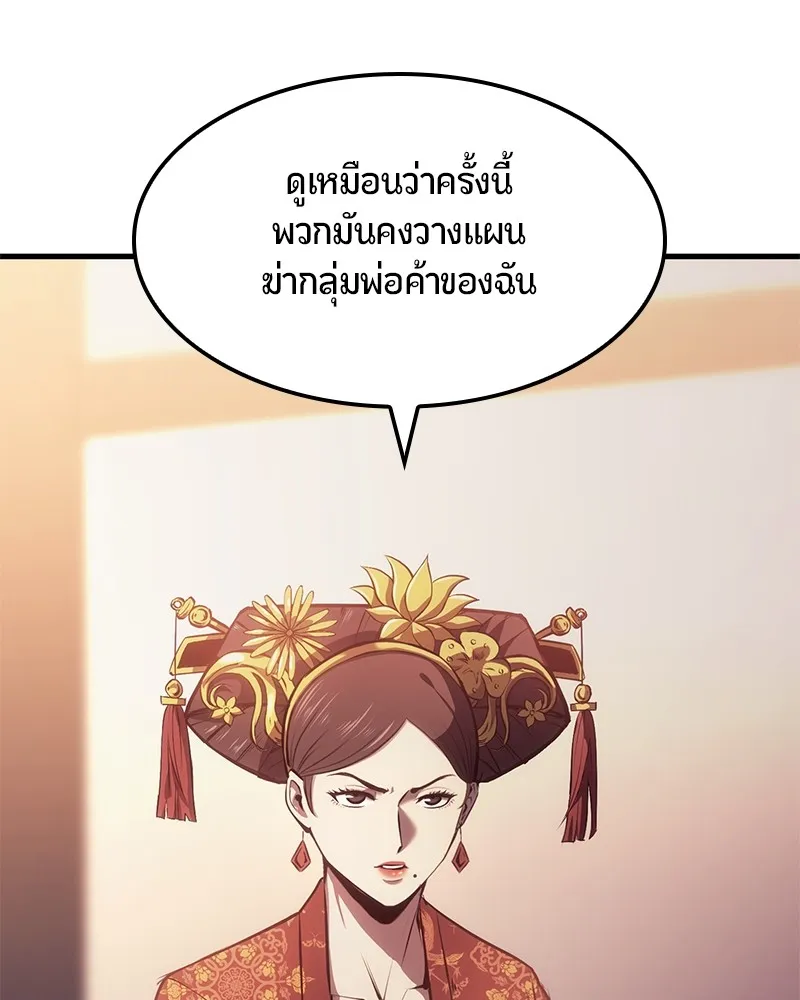 หน้า 85