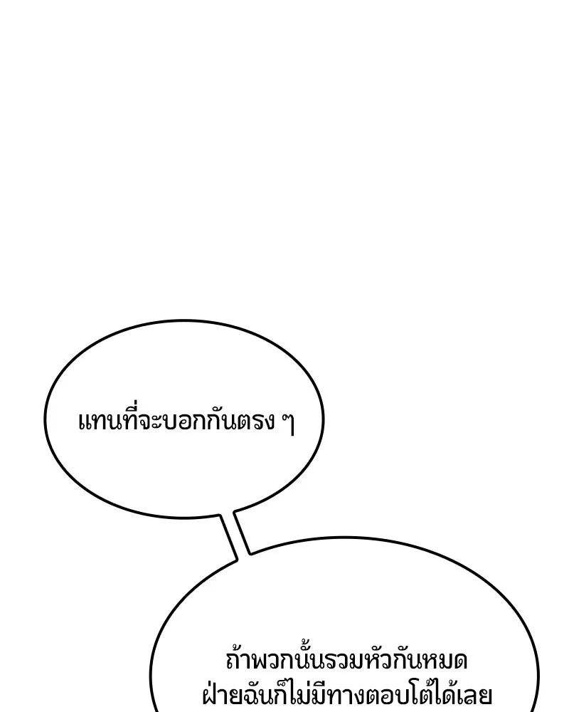 หน้า 87