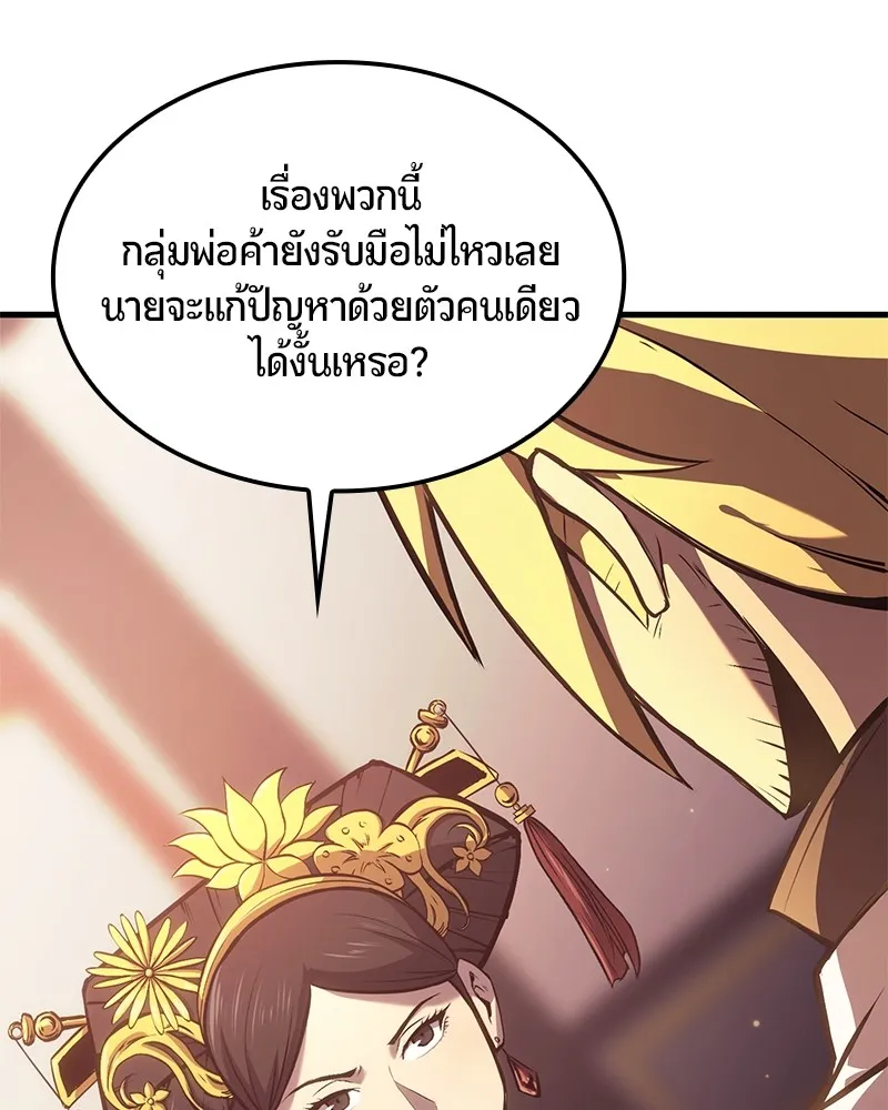 หน้า 92