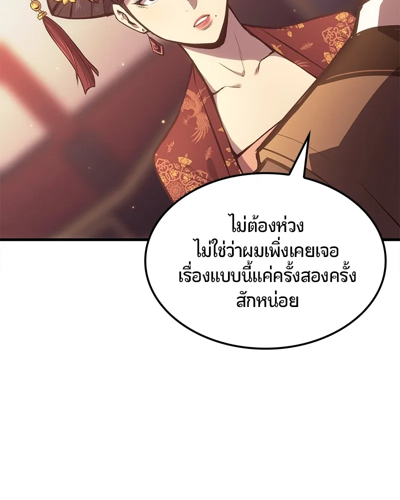 หน้า 93