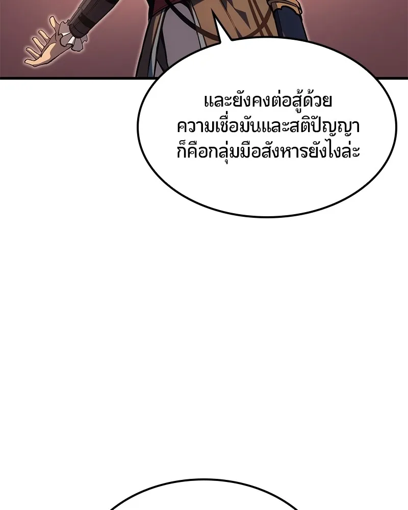 หน้า 96