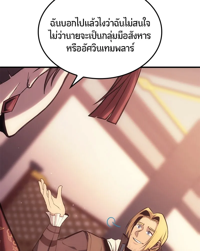 หน้า 97