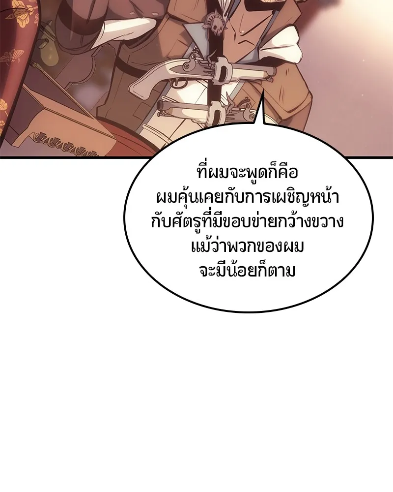 หน้า 98