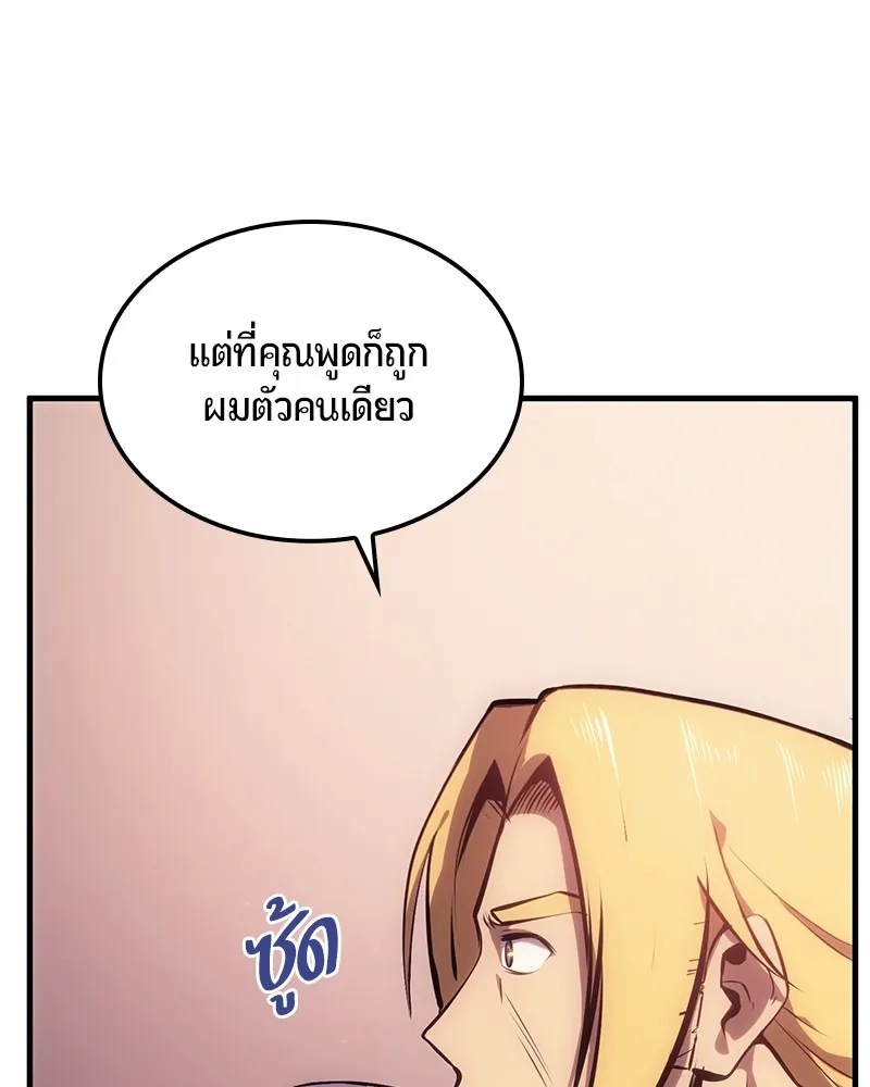 หน้า 99