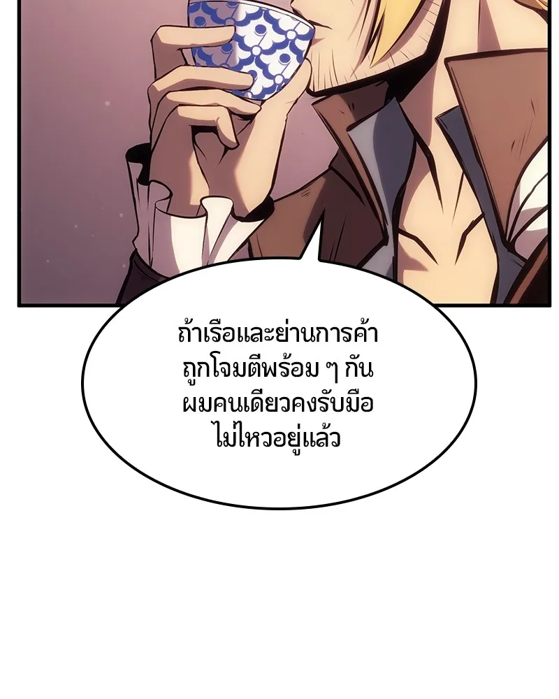 หน้า 100