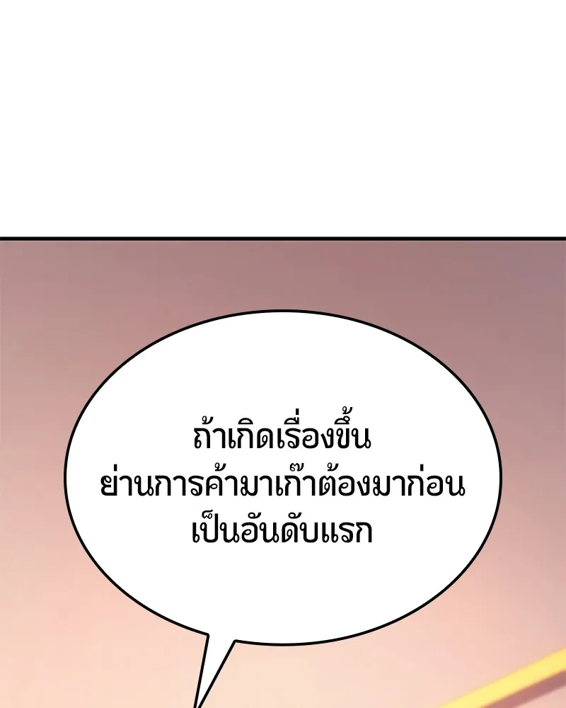 หน้า 101