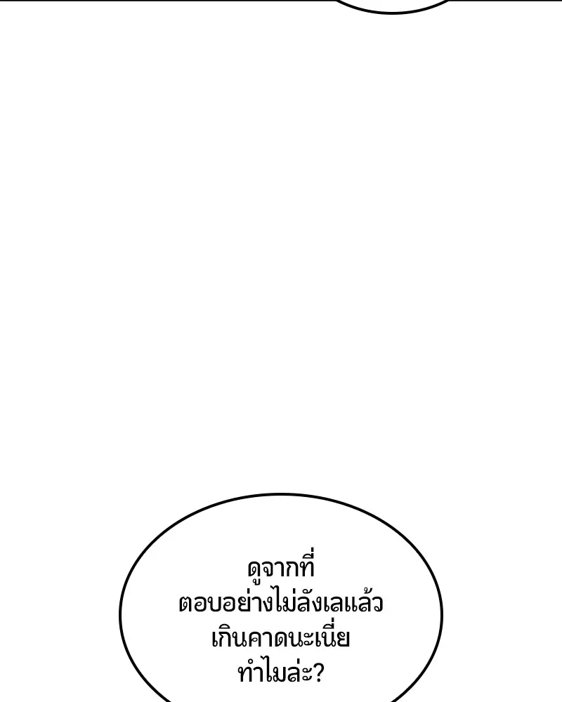 หน้า 103