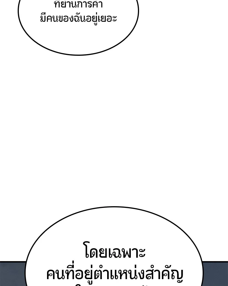 หน้า 105