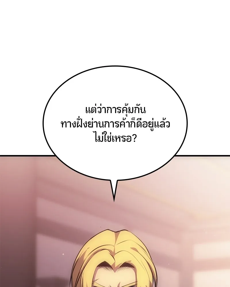 หน้า 108