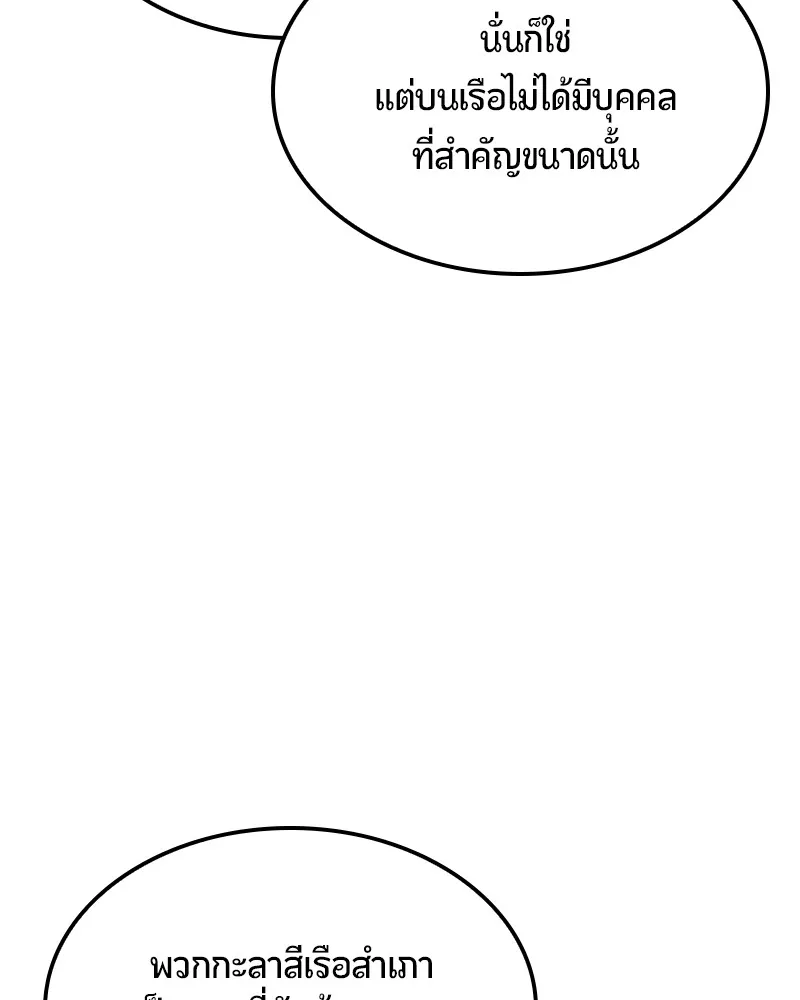หน้า 110