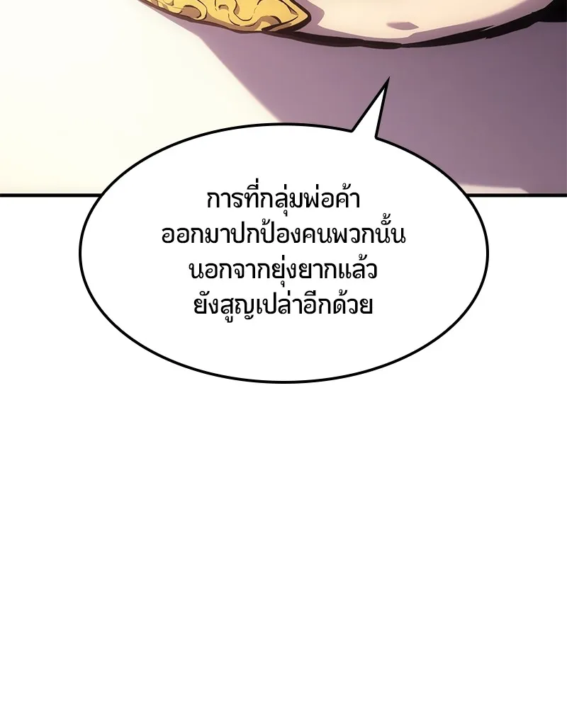 หน้า 112
