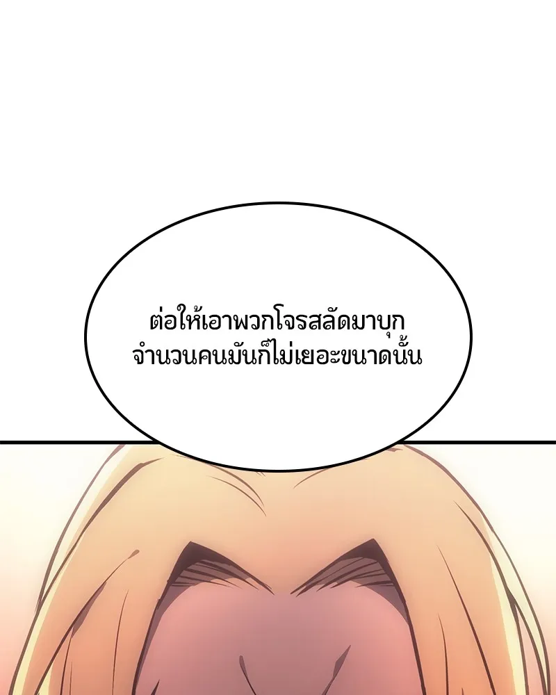 หน้า 113