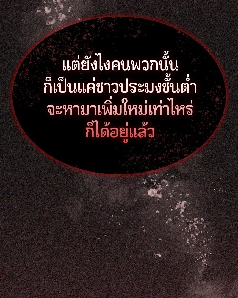 หน้า 116