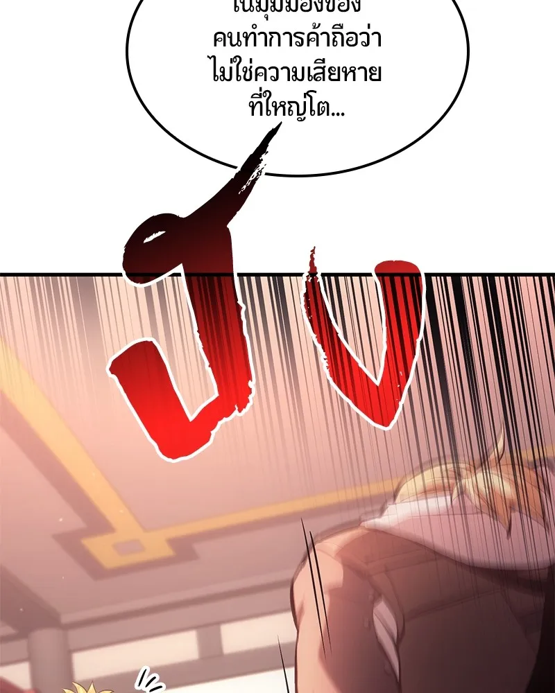 หน้า 119