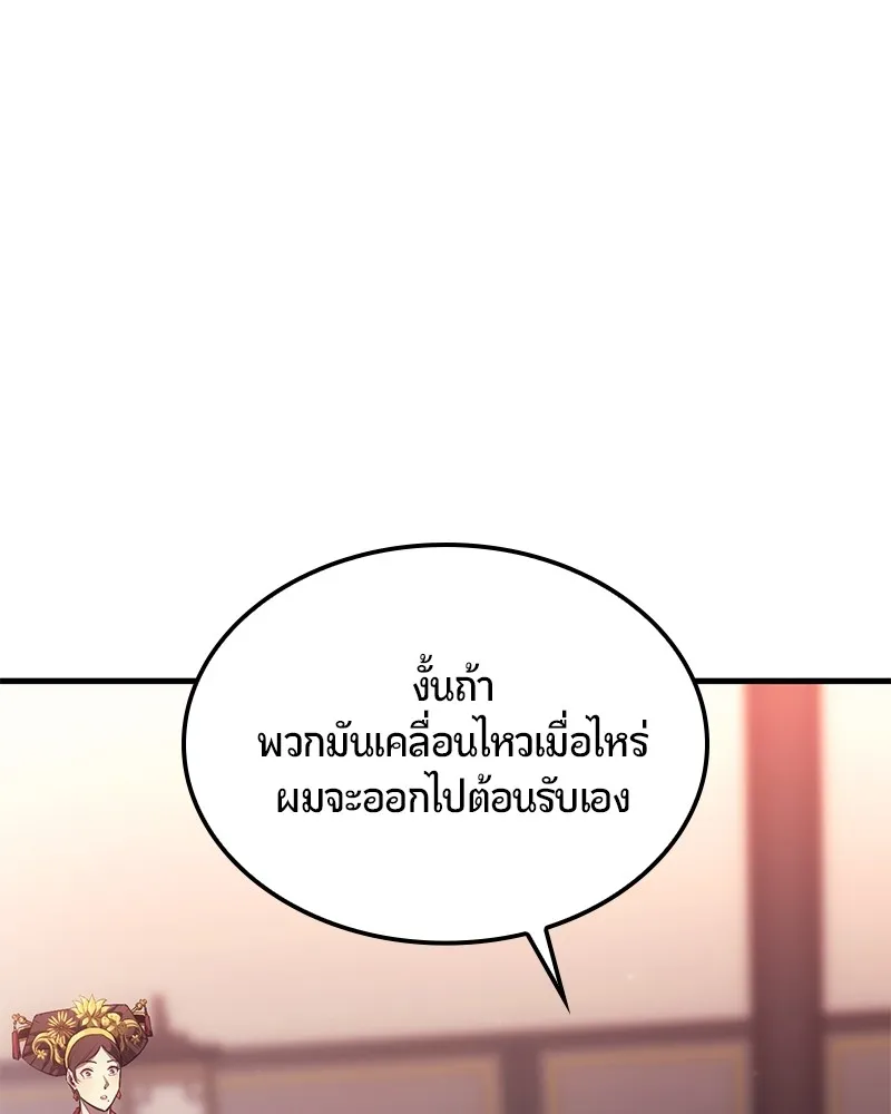 หน้า 121