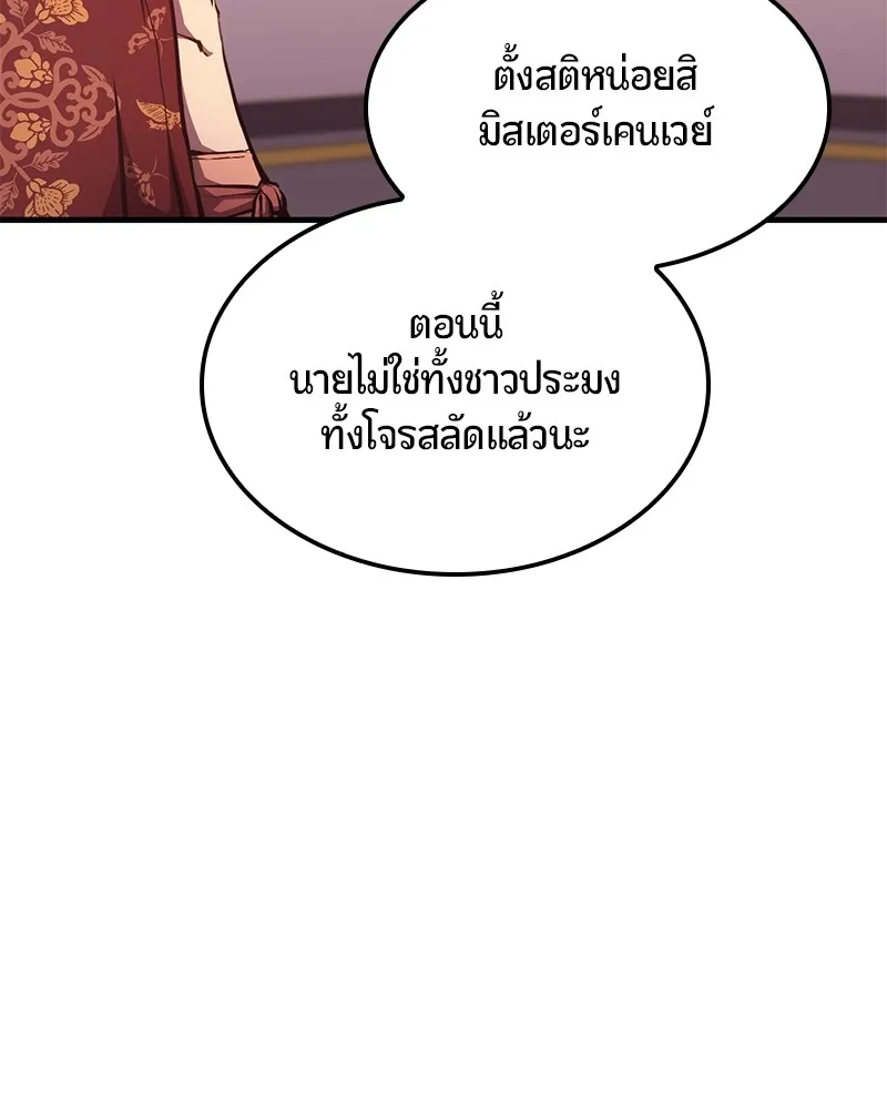 หน้า 125