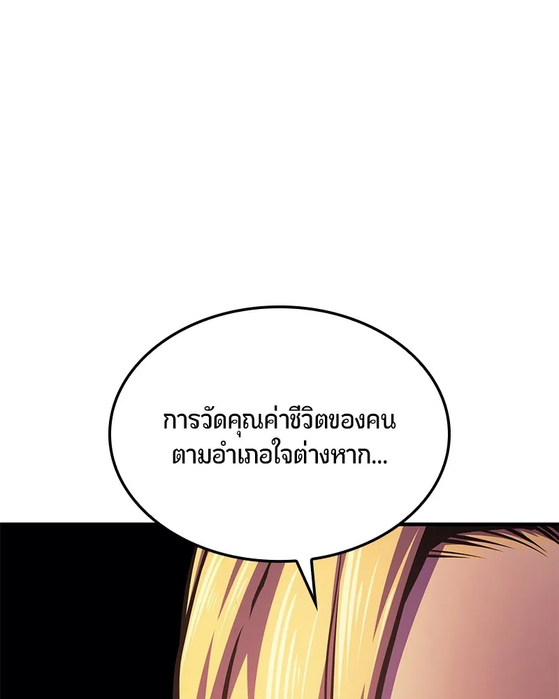 หน้า 127