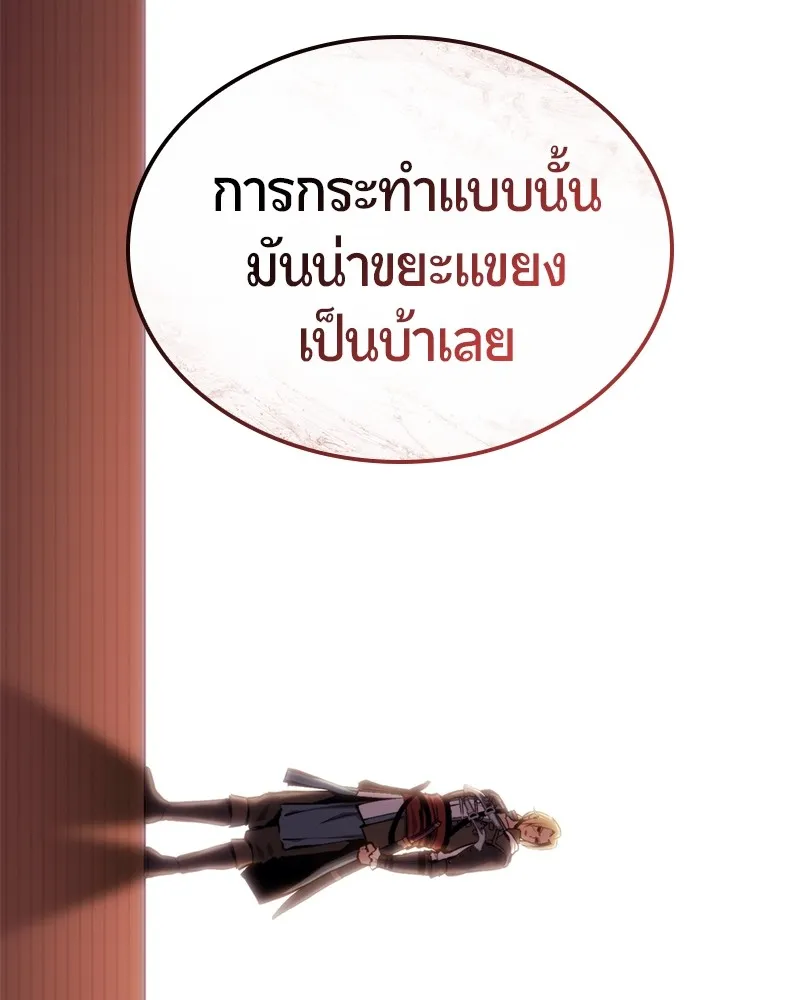 หน้า 129