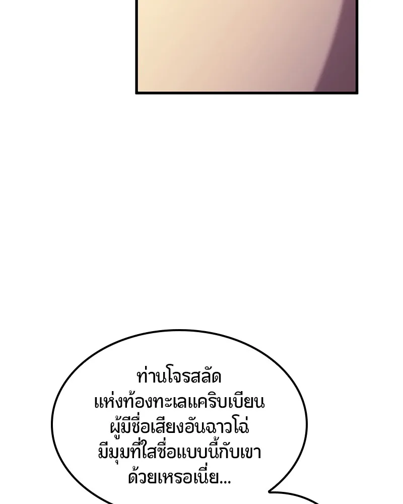 หน้า 132