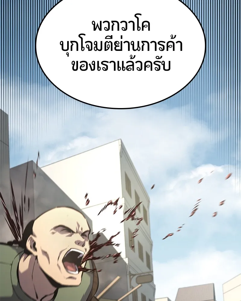 หน้า 137