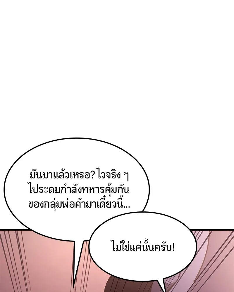 หน้า 139