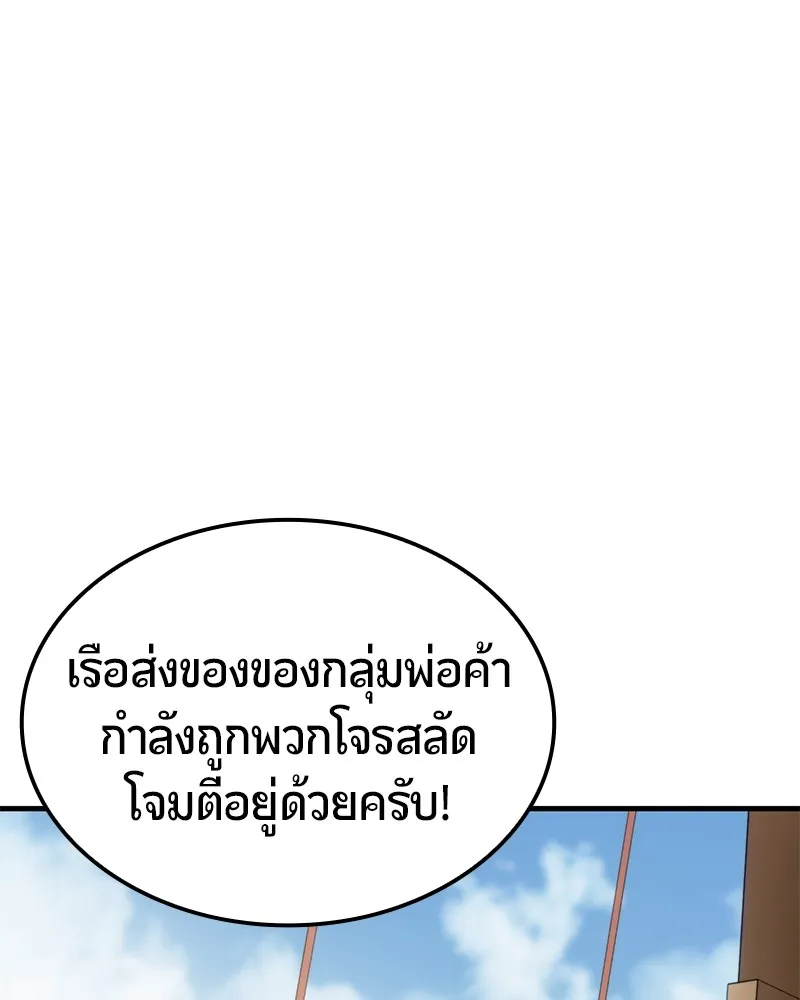 หน้า 141